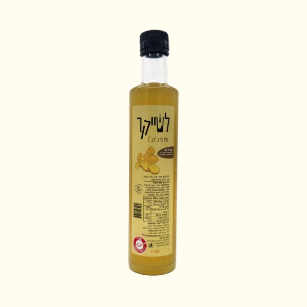 סירופ ג'ינג'ר